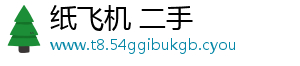 网络犯罪分子在Telegram-纸飞机 二手
